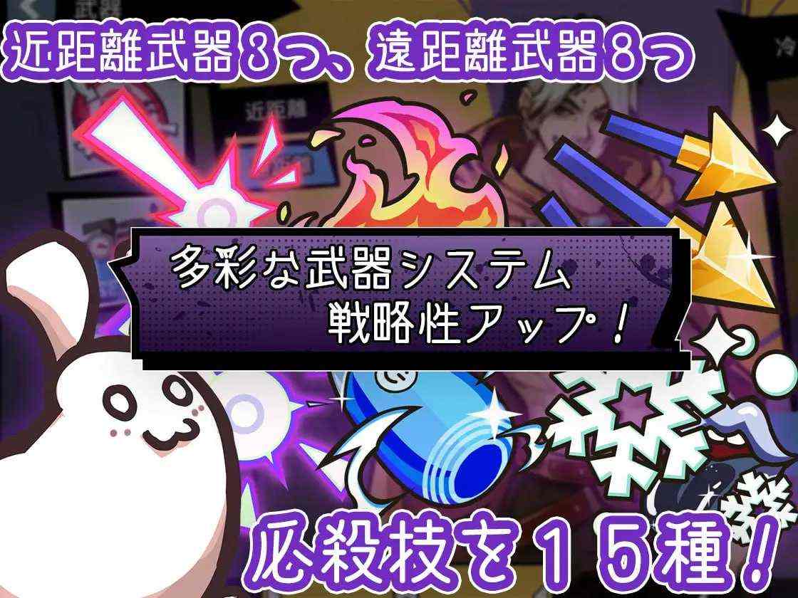 【ACT/官中/动态/新作】公鸡加农炮/コックキャノン Ver1.40 官方中文版-第4张图片-萌站 【ACT/官中/动态/新作】公鸡加农炮/コックキャノン Ver1.40 官方中文版-第4张图片-萌站