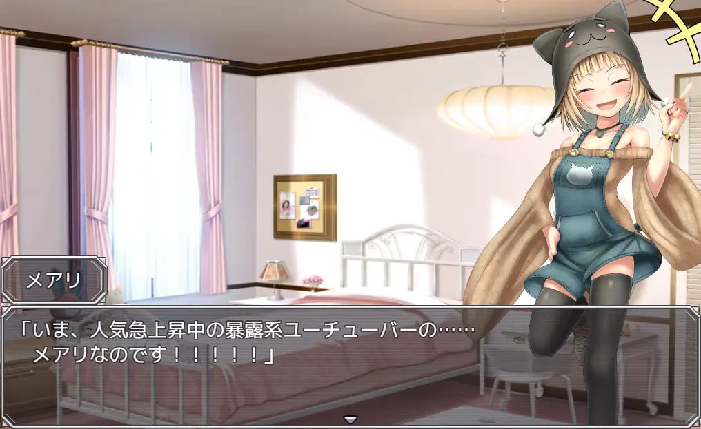 PC/RPG/潜入调查邪恶政客家的玛丽 #メアリの悪徳政治家お屋敷潜入捜査 汉化版-第5张图片-萌站 PC/RPG/潜入调查邪恶政客家的玛丽 #メアリの悪徳政治家お屋敷潜入捜査 汉化版-第5张图片-萌站