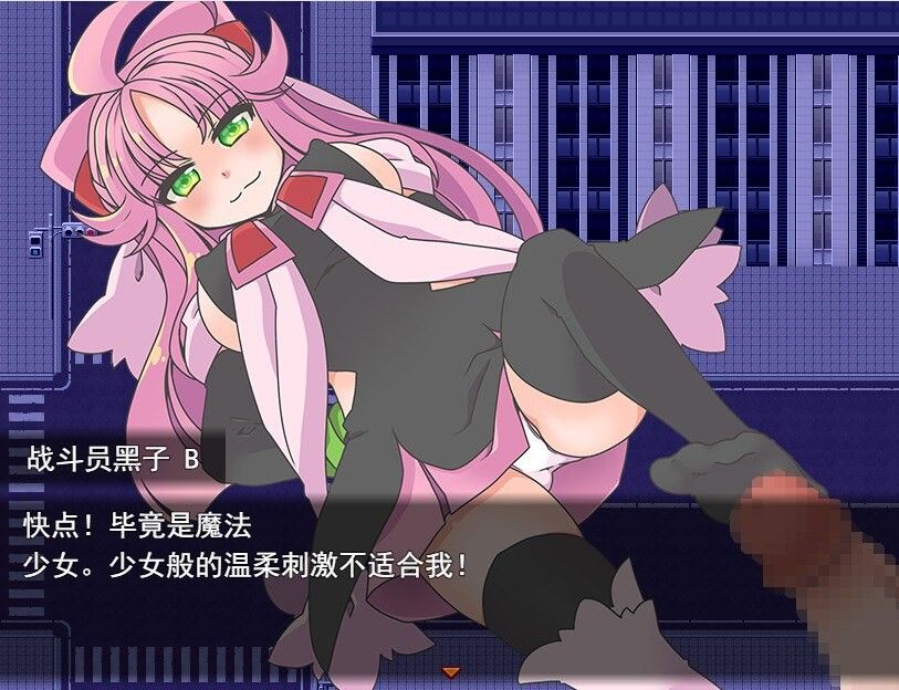 [RPG/汉化/萝莉]魔法少女不会被袭击魔法少女は襲われない 全CG-第2张图片-萌站
