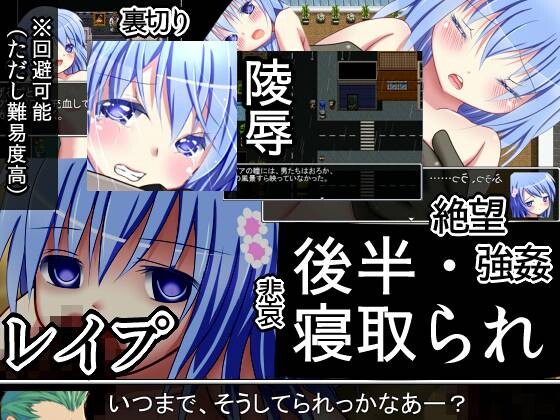 [RPG/萝莉/汉化/PC] 星屑 星屑-第2张图片-萌站
