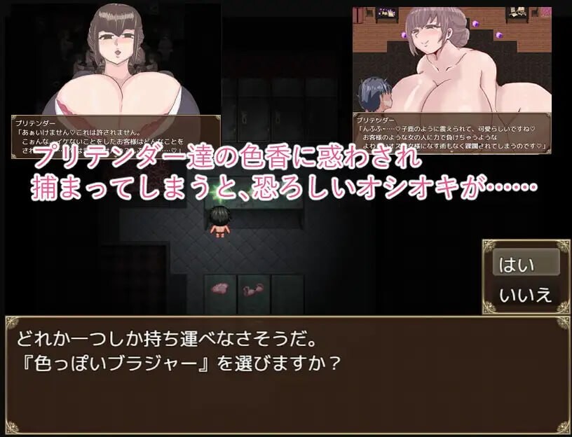 [脱出RPG/反向X/新作] HOTEL PRETENDER(ホテルプリテンダー) AI汉化版-第3张图片-萌站