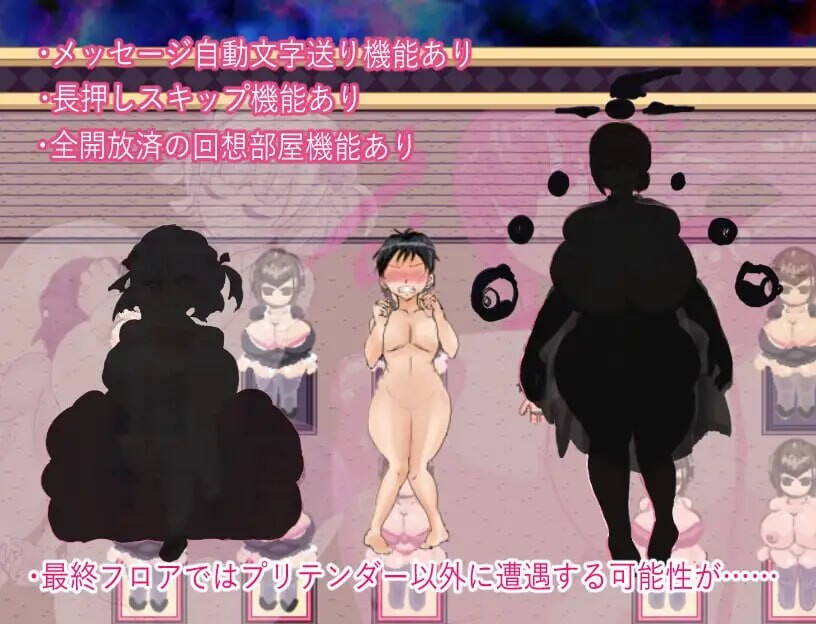 [脱出RPG/反向X/新作] HOTEL PRETENDER(ホテルプリテンダー) AI汉化版-第4张图片-萌站
