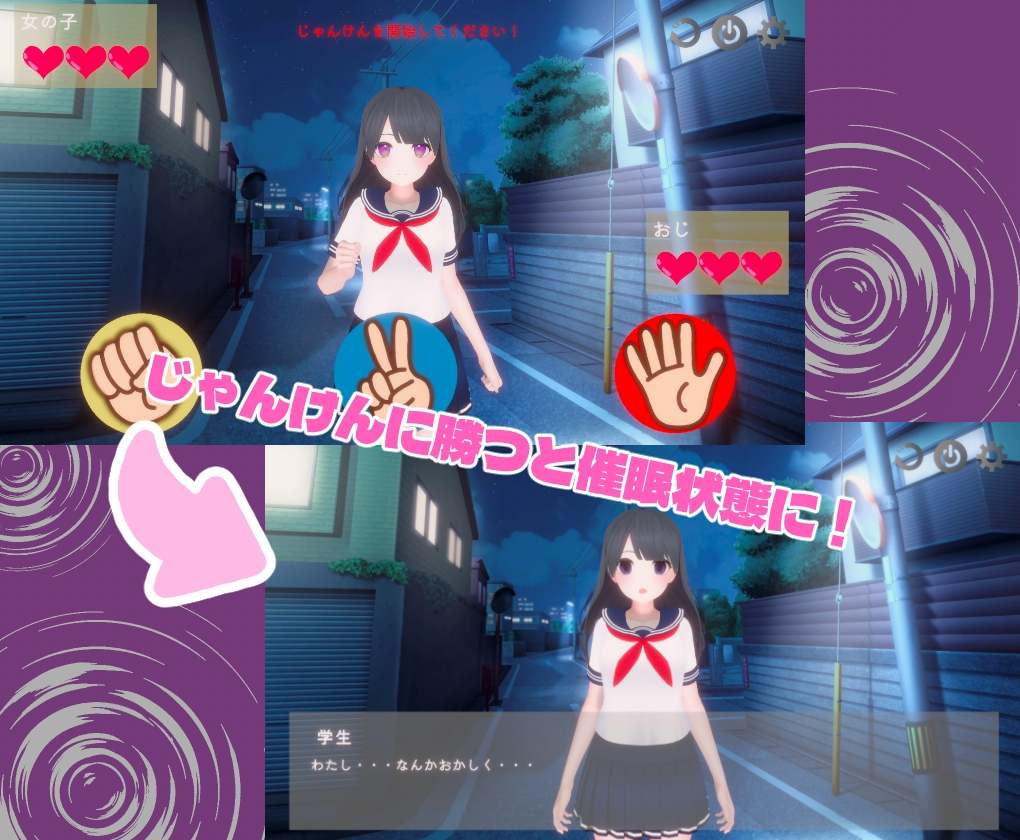 【DLsite/动态/实时机翻机翻/3D/外射/口交/新作】催眠大叔 & ひぷおじ【+存档】【PC/910M】【RJ01343510/社团:あおあしカンパニー】