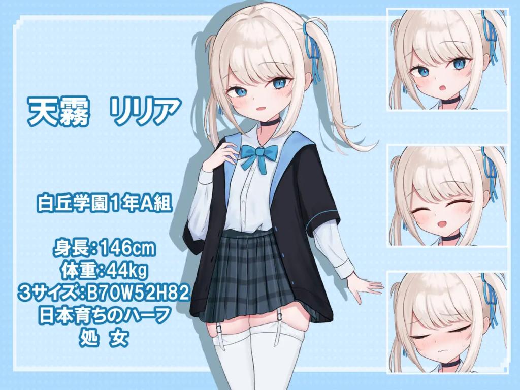 [日式PPG/新作] 莉莉娅的夜晚外出日记 リリアの夜のおでかけ日記 PC+安卓 AI汉化版 [790M/度盘] -第3张图片-萌站