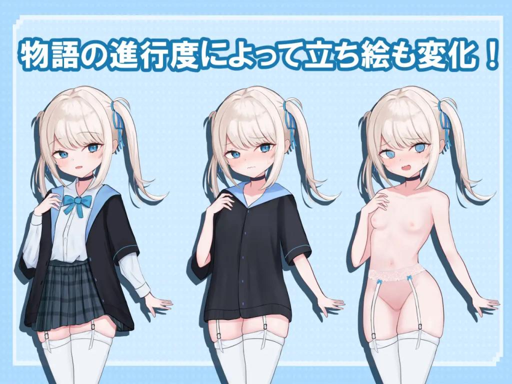 [日式PPG/新作] 莉莉娅的夜晚外出日记 リリアの夜のおでかけ日記 PC+安卓 AI汉化版 [790M/度盘] -第6张图片-萌站
