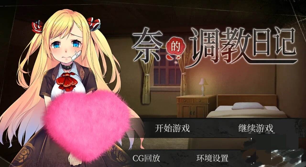 Playmeow游戏合集持续更新录入                链接修复-第24张图片-萌站