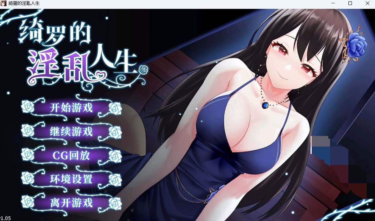 Playmeow游戏合集持续更新录入                链接修复-第25张图片-萌站