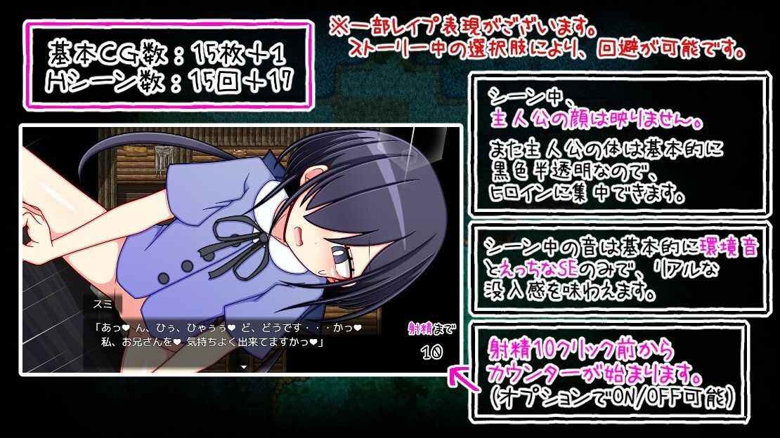 【PC端】大黑猫杀了妈妈【RPG/萝莉】【简体中文】-第2张图片-萌站
