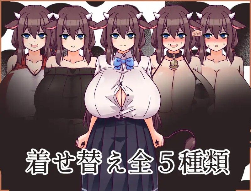 [巨乳][奶牛][女友][中文] 害羞的美央酱和挤奶性活 V231217 内置AI汉化 [百度440MB]-第2张图片-萌站