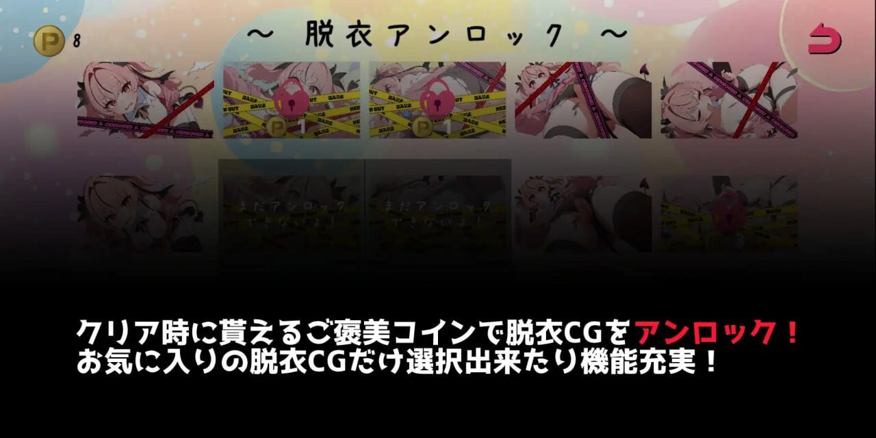 [爆款阿黑颜][像素风][全动态] 天菜复活!! アマナアライブ!!  DL完整正式版 [350M新作百度]-第4张图片-萌站