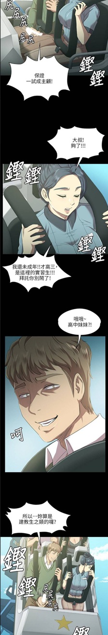 【韩漫】【全彩】《KTV情人》1-102话【完结/3189页】【JPG版】