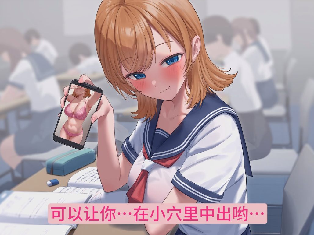 【汉化音声】【六集合一全集】【模拟恋爱】补习班老师什么的现在就想辞掉♪～【简体中文版】[CV: 陽向葵ゅか]