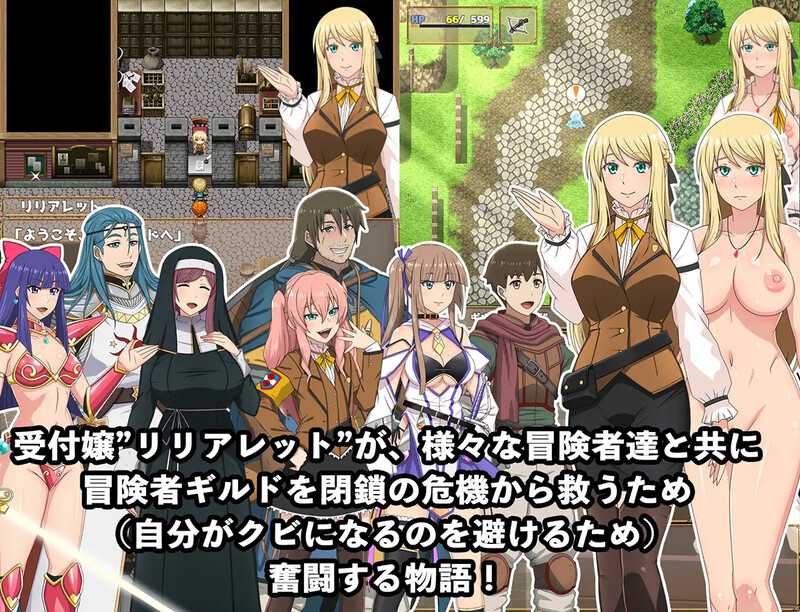 [卖春][金发][接待小姐][PC+安卓] ai翻译 公会的接待小姐会通过×××来努力！[400M][百度]