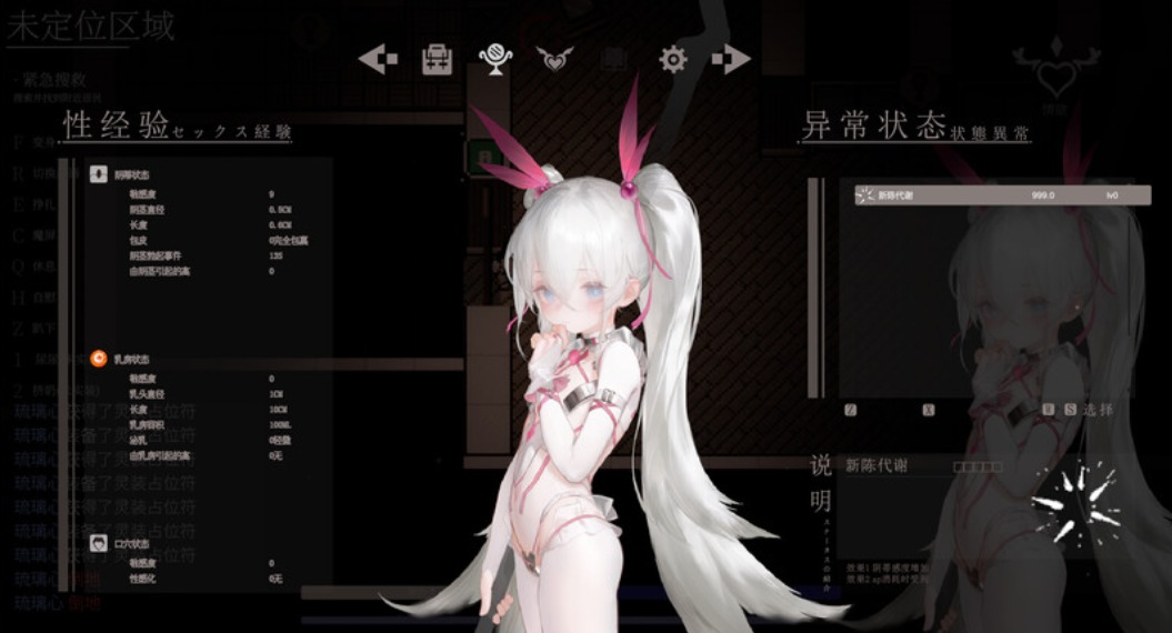【日系ARPG/官中/萝莉/爆衣】大家的魔法少女 体验版 [V0.2d] Minna no Mahou Shoujo【2.61G】-第4张图片-萌站