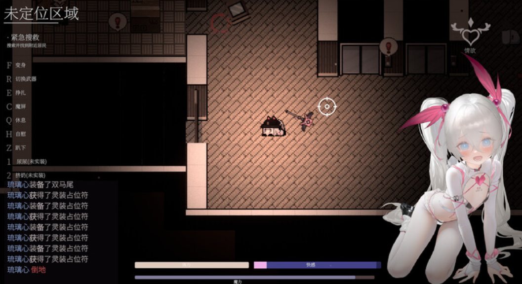 【日系ARPG/官中/萝莉/爆衣】大家的魔法少女 体验版 [V0.2d] Minna no Mahou Shoujo【2.61G】-第7张图片-萌站