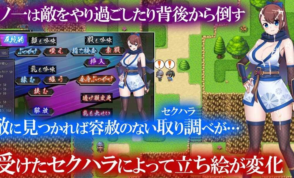 【RPG/AI汉化】淫欲忍法帖～解除石化的诅咒/淫欲忍法帖～石化の呪いを解きたば-第2张图片-萌站