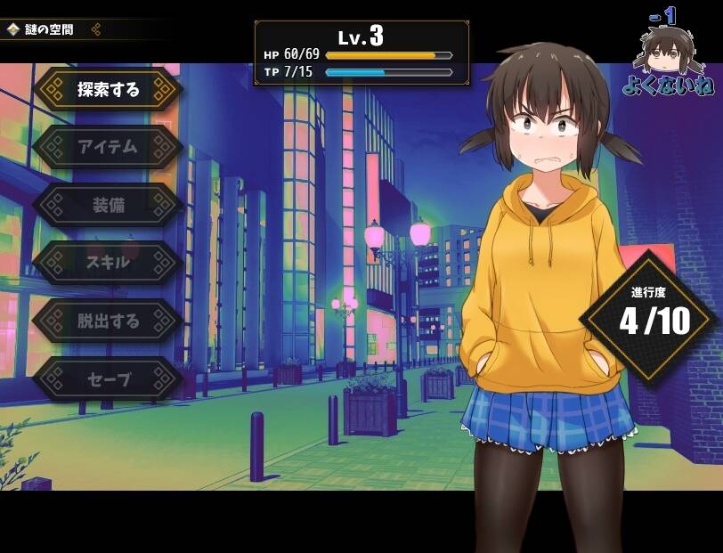 【RPG/AI汉化】楠木酱的人生一团糟/くぬぎちゃんの人生メチャクチャ!!-第3张图片-萌站
