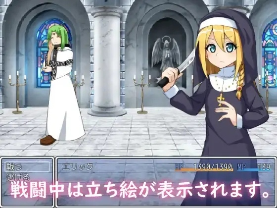 【RPG/AI翻译】カルト教団なんかに負けたりしない!-第2张图片-萌站 【RPG/AI翻译】カルト教団なんかに負けたりしない!-第2张图片-萌站