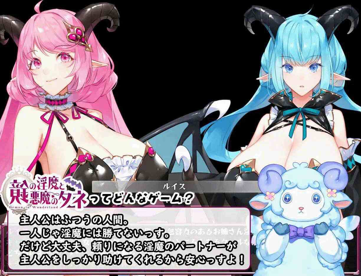 【日式RPG/AI汉化】镜中魅魔与恶魔之种/鏡のO魔と悪魔のタネ v1.36 AI汉化 【1.9G/新作】-第3张图片-萌站 【日式RPG/AI汉化】镜中魅魔与恶魔之种/鏡のO魔と悪魔のタネ v1.36 AI汉化 【1.9G/新作】-第3张图片-萌站