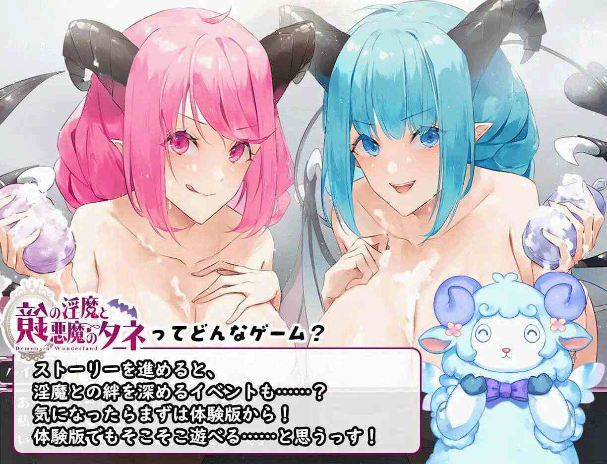 【日式RPG/AI汉化】镜中魅魔与恶魔之种/鏡のO魔と悪魔のタネ v1.36 AI汉化 【1.9G/新作】-第6张图片-萌站 【日式RPG/AI汉化】镜中魅魔与恶魔之种/鏡のO魔と悪魔のタネ v1.36 AI汉化 【1.9G/新作】-第6张图片-萌站