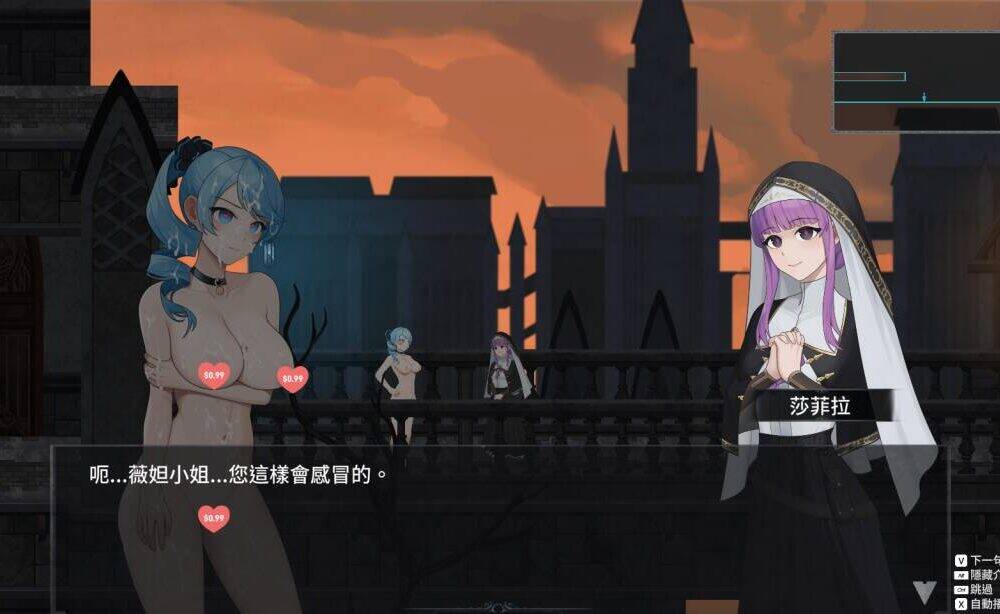 [ACT/官中]La Vitalis : 永恆的欠損/La Vitalis : Immortal Loss 