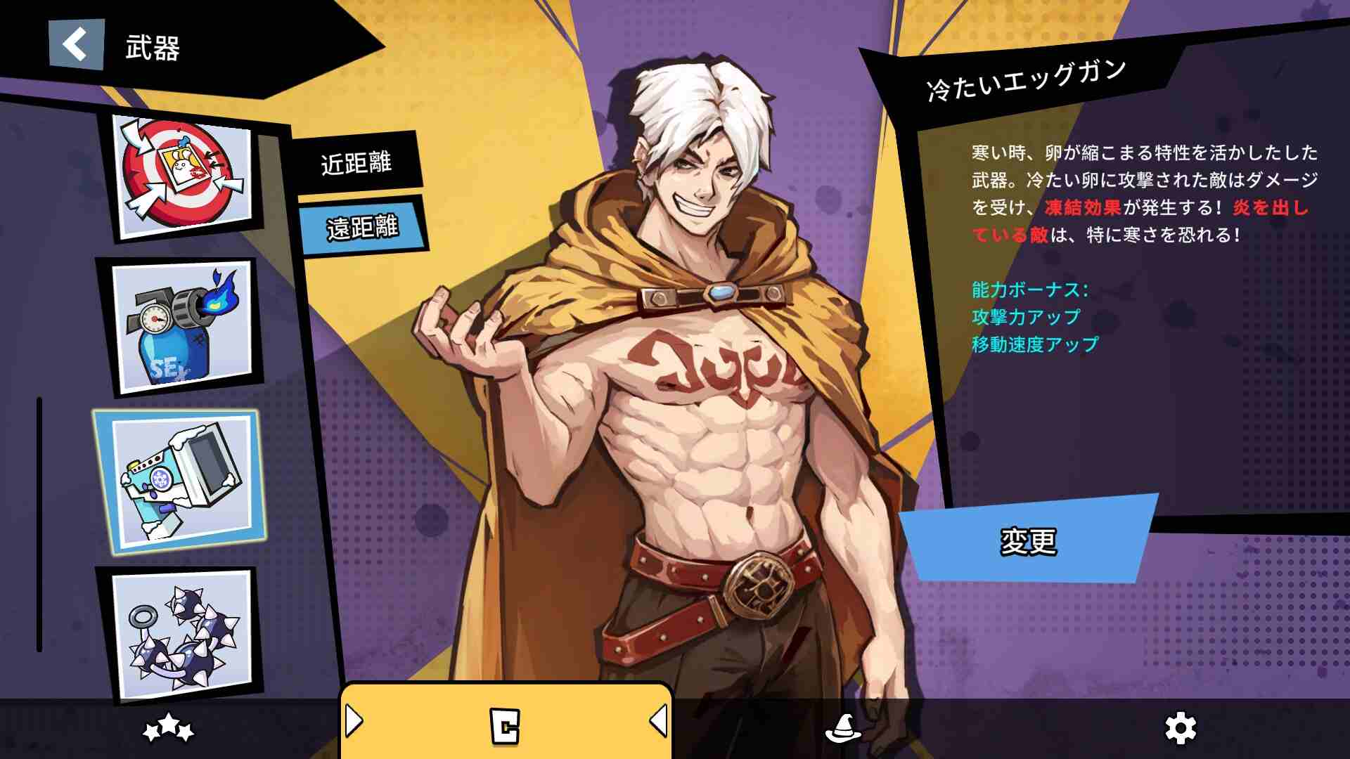 【官中/ACT】コックキャノン-第8张图片-萌站