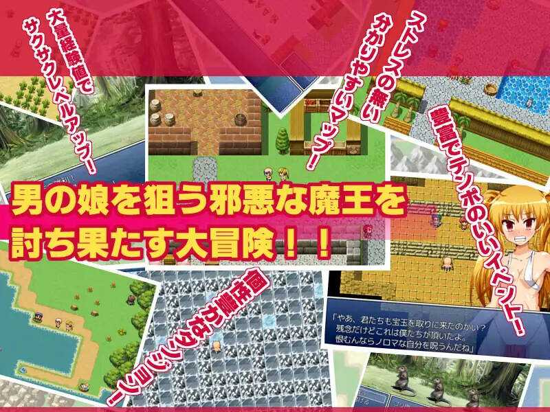 【RPG/AI翻译】ショタラブクエスト~男の娘RPG~-第3张图片-萌站 【RPG/AI翻译】ショタラブクエスト~男の娘RPG~-第3张图片-萌站