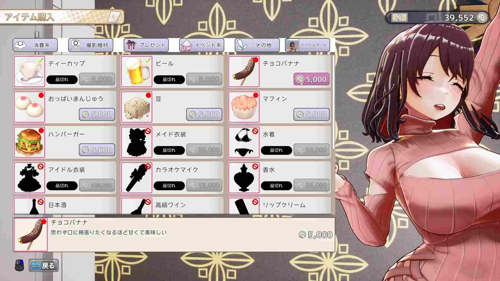 【DLsite/官中/3D/新作/巨乳】AV导演生活 & AV Director Life! & AVカントクLIFE!~色んなわたしを撮ってください♡~【Ver1.012】【PC/3.60G】【社团名:TeamKRAMA/RJ01325945】-第3张图片-萌站