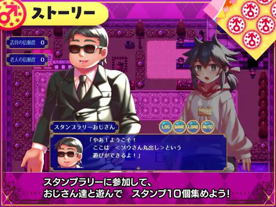 【RPG/AI翻译】アダルトスタンプラリー-第2张图片-萌站