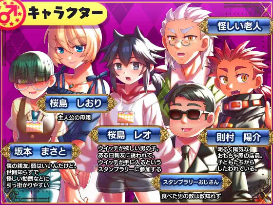 【RPG/AI翻译】アダルトスタンプラリー-第3张图片-萌站