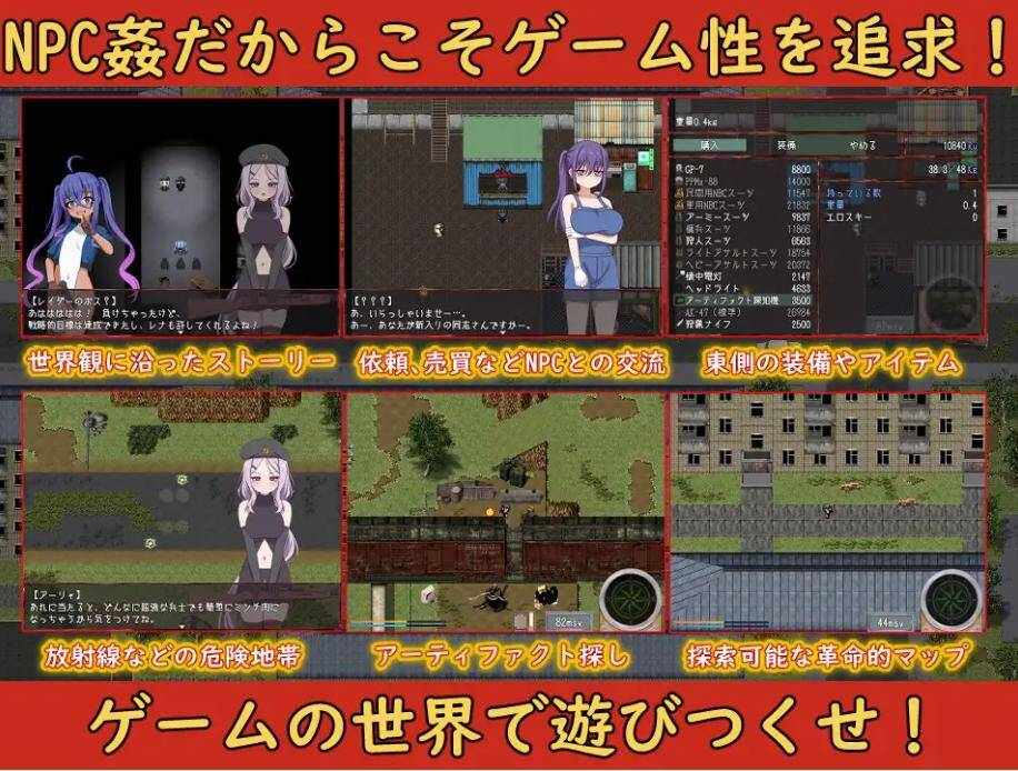 【RPG】崩壊NPC姦-第2张图片-萌站