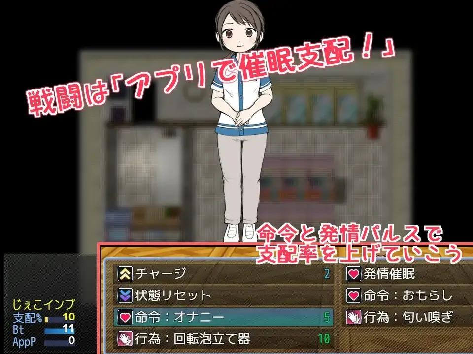 【RPG/AI翻译】街中サイキック