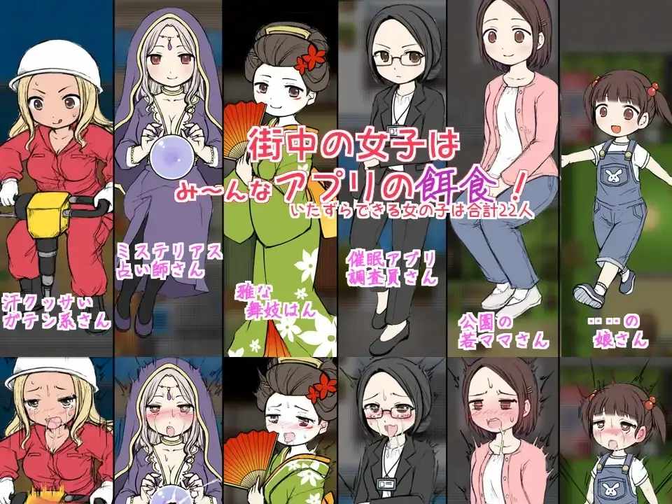 【RPG/AI翻译】街中サイキック-第2张图片-萌站