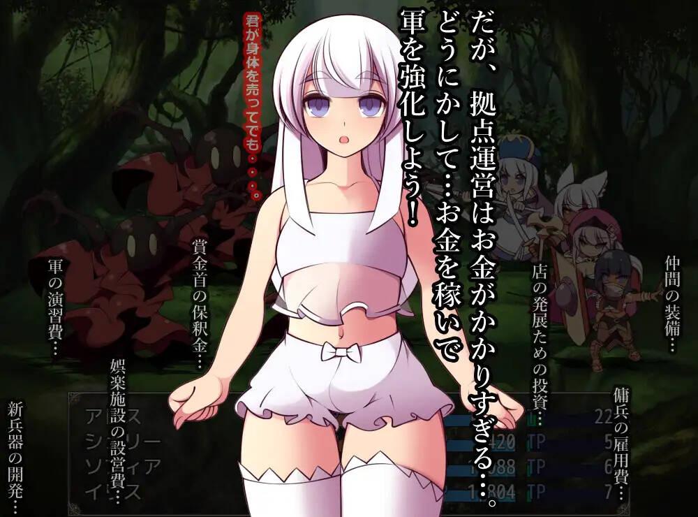 【RPG/AI翻译】サウラの救世主-第4张图片-萌站