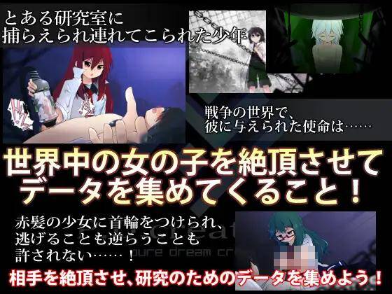 【RPG/生肉】機械の少女が紡いだ記憶 前中后三章整合版（RJ220046）-第3张图片-萌站