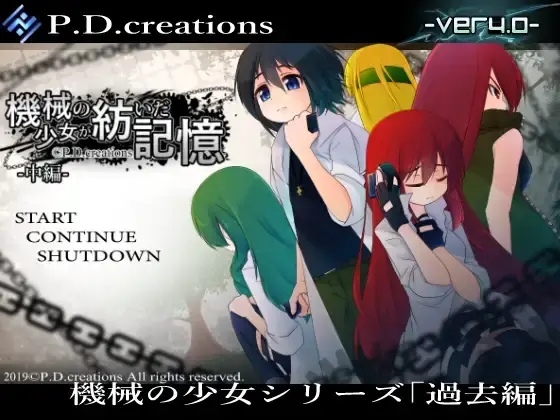 【RPG/生肉】機械の少女が紡いだ記憶 前中后三章整合版（RJ220046）-第5张图片-萌站