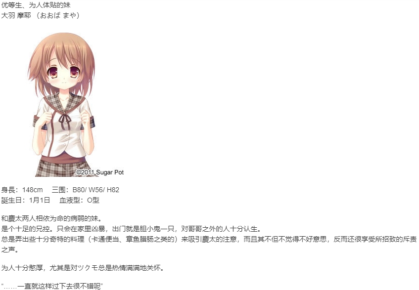 【ADV/汉化/PC】九十九之月-第3张图片-萌站 【ADV/汉化/PC】九十九之月-第3张图片-萌站