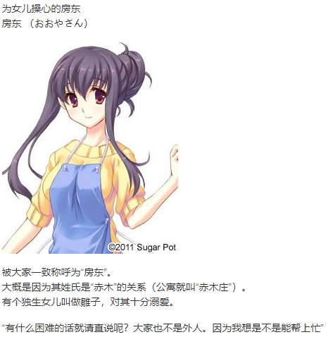 【ADV/汉化/PC】九十九之月-第4张图片-萌站 【ADV/汉化/PC】九十九之月-第4张图片-萌站