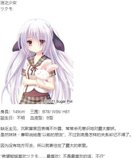 【ADV/汉化/PC】九十九之月-第6张图片-萌站 【ADV/汉化/PC】九十九之月-第6张图片-萌站