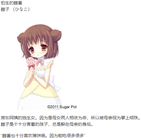 【ADV/汉化/PC】九十九之月-第7张图片-萌站 【ADV/汉化/PC】九十九之月-第7张图片-萌站