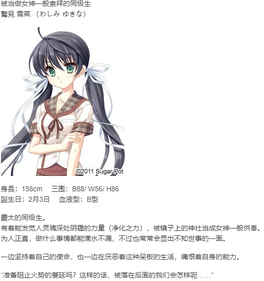 【ADV/汉化/PC】九十九之月-第8张图片-萌站 【ADV/汉化/PC】九十九之月-第8张图片-萌站