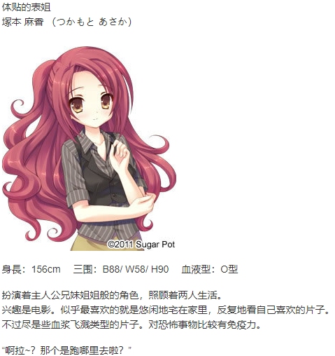 【ADV/汉化/PC】九十九之月-第9张图片-萌站 【ADV/汉化/PC】九十九之月-第9张图片-萌站