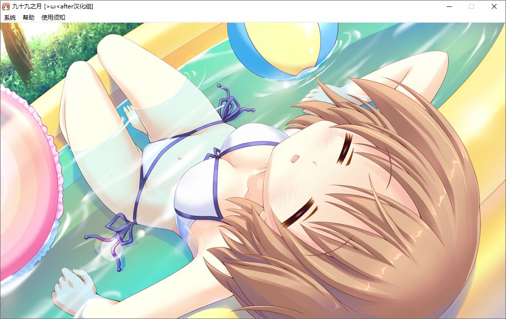 【ADV/汉化/PC】九十九之月-第15张图片-萌站 【ADV/汉化/PC】九十九之月-第15张图片-萌站