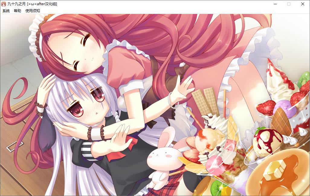 【ADV/汉化/PC】九十九之月-第24张图片-萌站 【ADV/汉化/PC】九十九之月-第24张图片-萌站