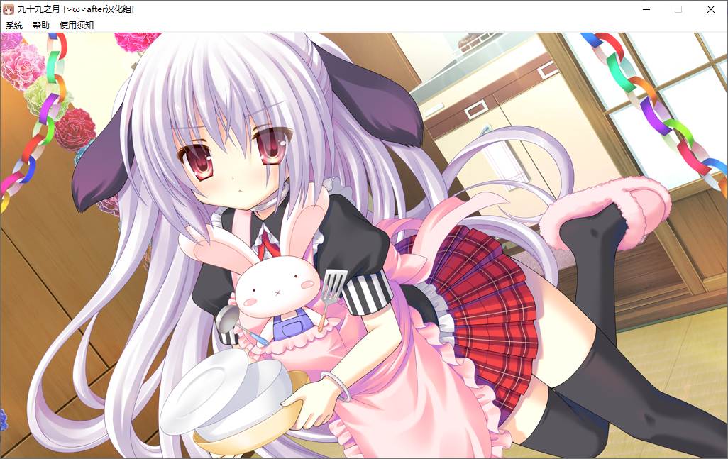 【ADV/汉化/PC】九十九之月-第32张图片-萌站 【ADV/汉化/PC】九十九之月-第32张图片-萌站