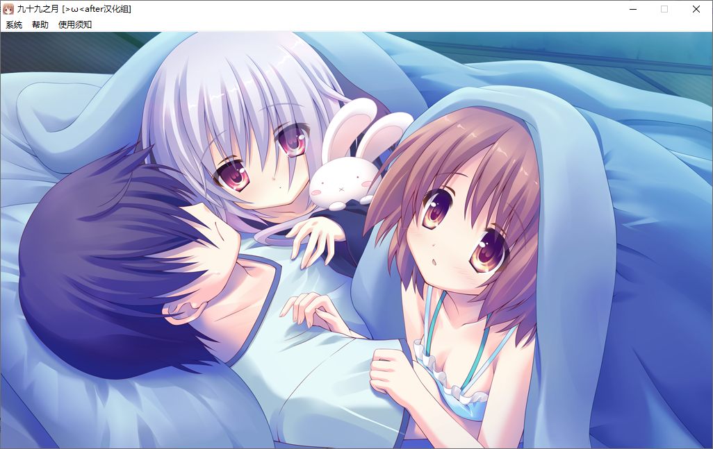 【ADV/汉化/PC】九十九之月-第46张图片-萌站 【ADV/汉化/PC】九十九之月-第46张图片-萌站