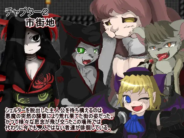 【DLsite/动态/魔物娘/自汉化/神作(?)/自汉化】D:\SHRIFT.CN.0.081【社团名:デビルズオフィス/RJ209839】-第4张图片-萌站 【DLsite/动态/魔物娘/自汉化/神作(?)/自汉化】D:\SHRIFT.CN.0.081【社团名:デビルズオフィス/RJ209839】-第4张图片-萌站