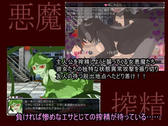 【DLsite/动态/魔物娘/自汉化/神作(?)/自汉化】D:\SHRIFT.CN.0.081【社团名:デビルズオフィス/RJ209839】-第6张图片-萌站 【DLsite/动态/魔物娘/自汉化/神作(?)/自汉化】D:\SHRIFT.CN.0.081【社团名:デビルズオフィス/RJ209839】-第6张图片-萌站