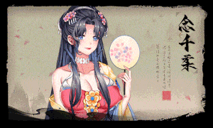 【经营SLG/国风古装/全动态】怡红院V1.0.2p(STEAM官中+DLC+中文语音)-第4张图片-萌站