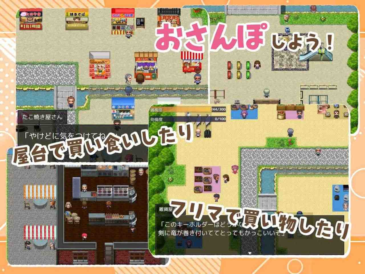 【RPG/汉化/新作】处女游戏/ち女ごっこ AI汉化版
